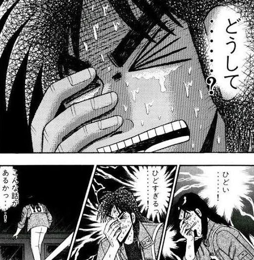 白子 ひどいよ こんなのあんまりだよ でも最後に会えて良かった