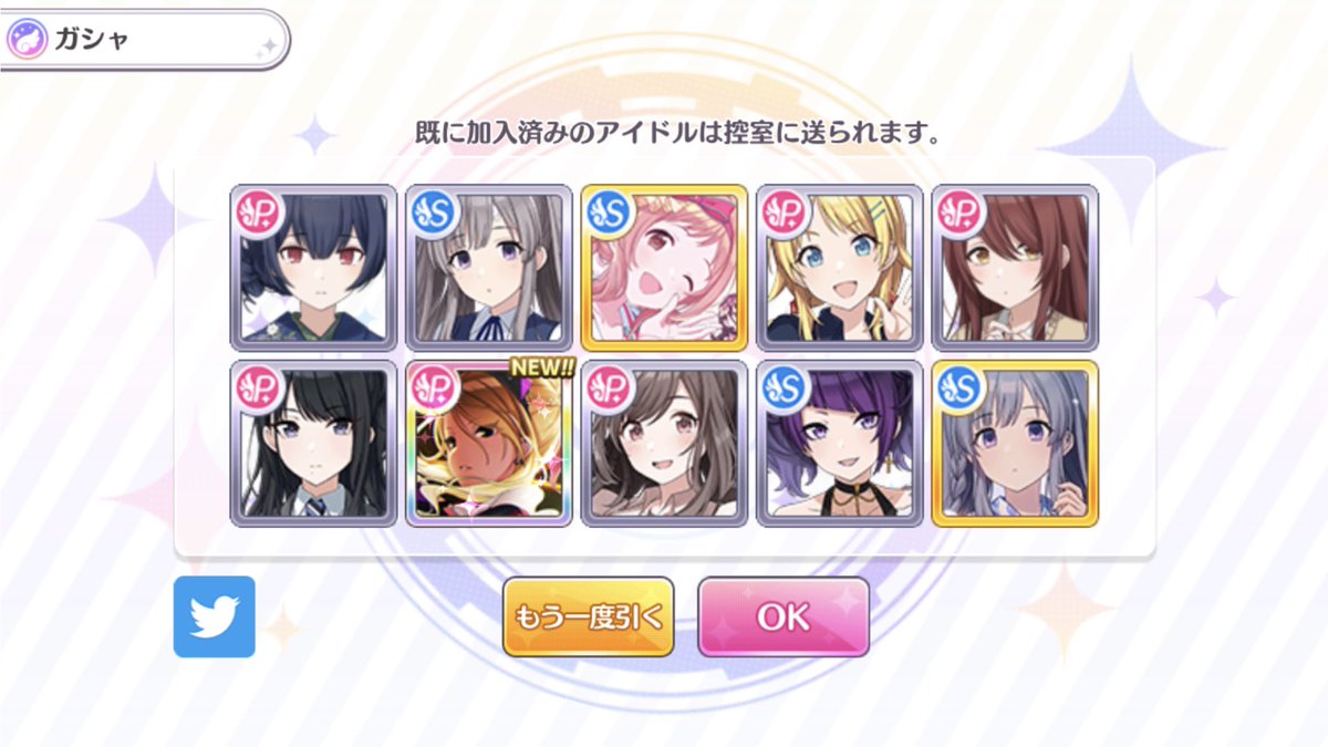 ちゃおず どぅ お招き報告 楽しみにしてるね By 埼玉のグランドガーチャー ちゃおず どぅ お招き報告 楽しみにしてるね By 埼玉のグランドガーチャー