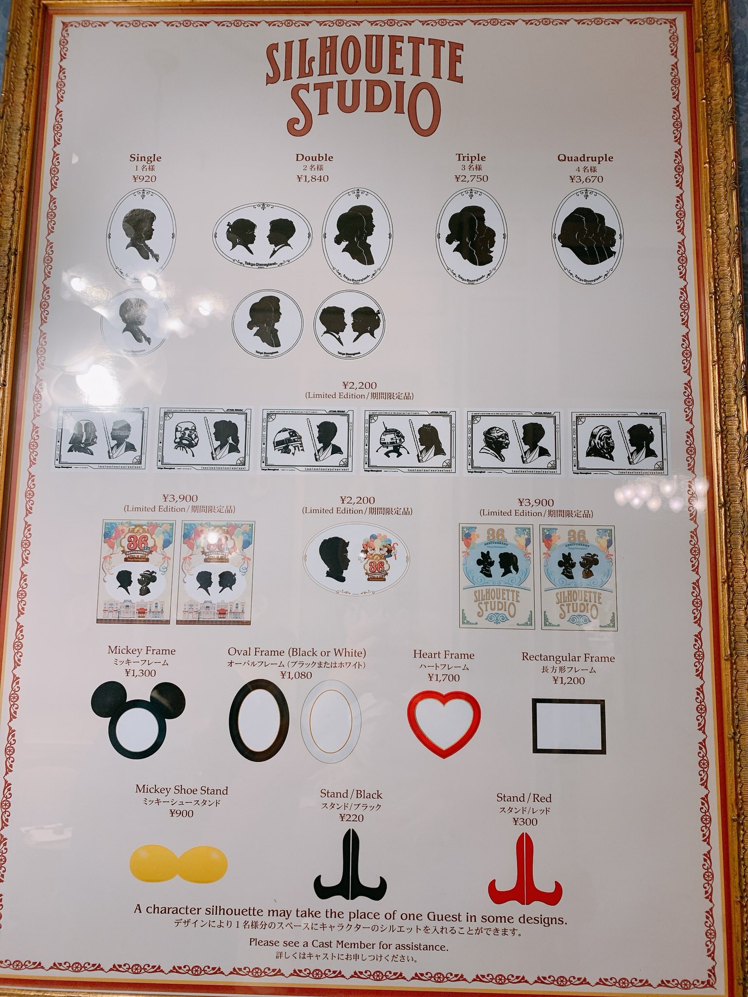 Twitter 上的 すーざん シルエットスタジオでジェダイになれた スターウォーズver は3 19前後までの予定だそうです Tdr Now T Co Egnn63ep12 Twitter