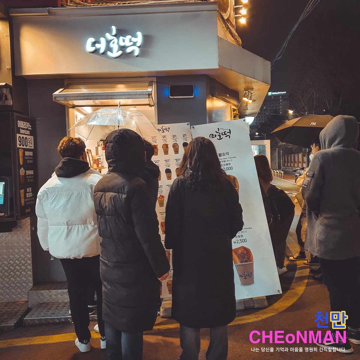 CheonmanT's tweet photo. รีวิวโฮต้อกร้านดังจากปูซาน
The Hotteok ( 더호떡 ) สาขาฮงแด

#cheonmanseoulyou #cheonman https://t.co/h1poVHdn2D