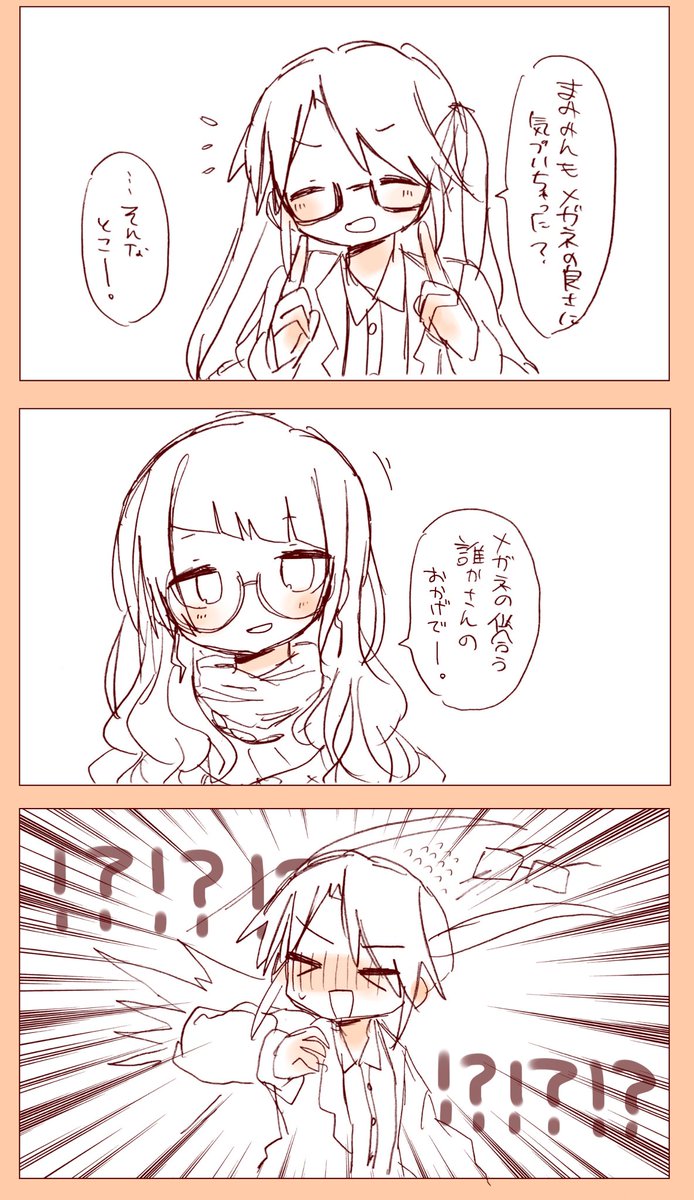 まみみつ 