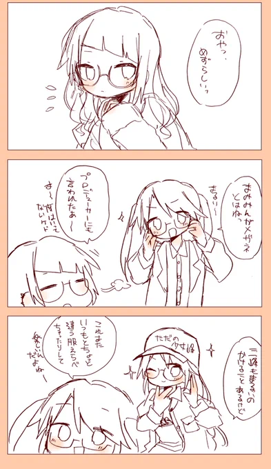 まみみつ 