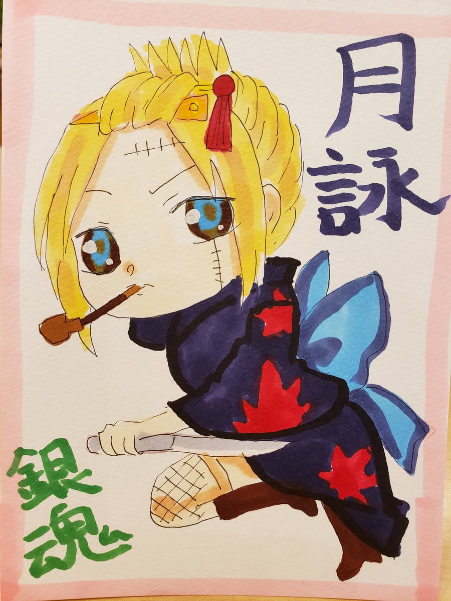 Twoucan 月詠 の注目ツイート イラスト マンガ