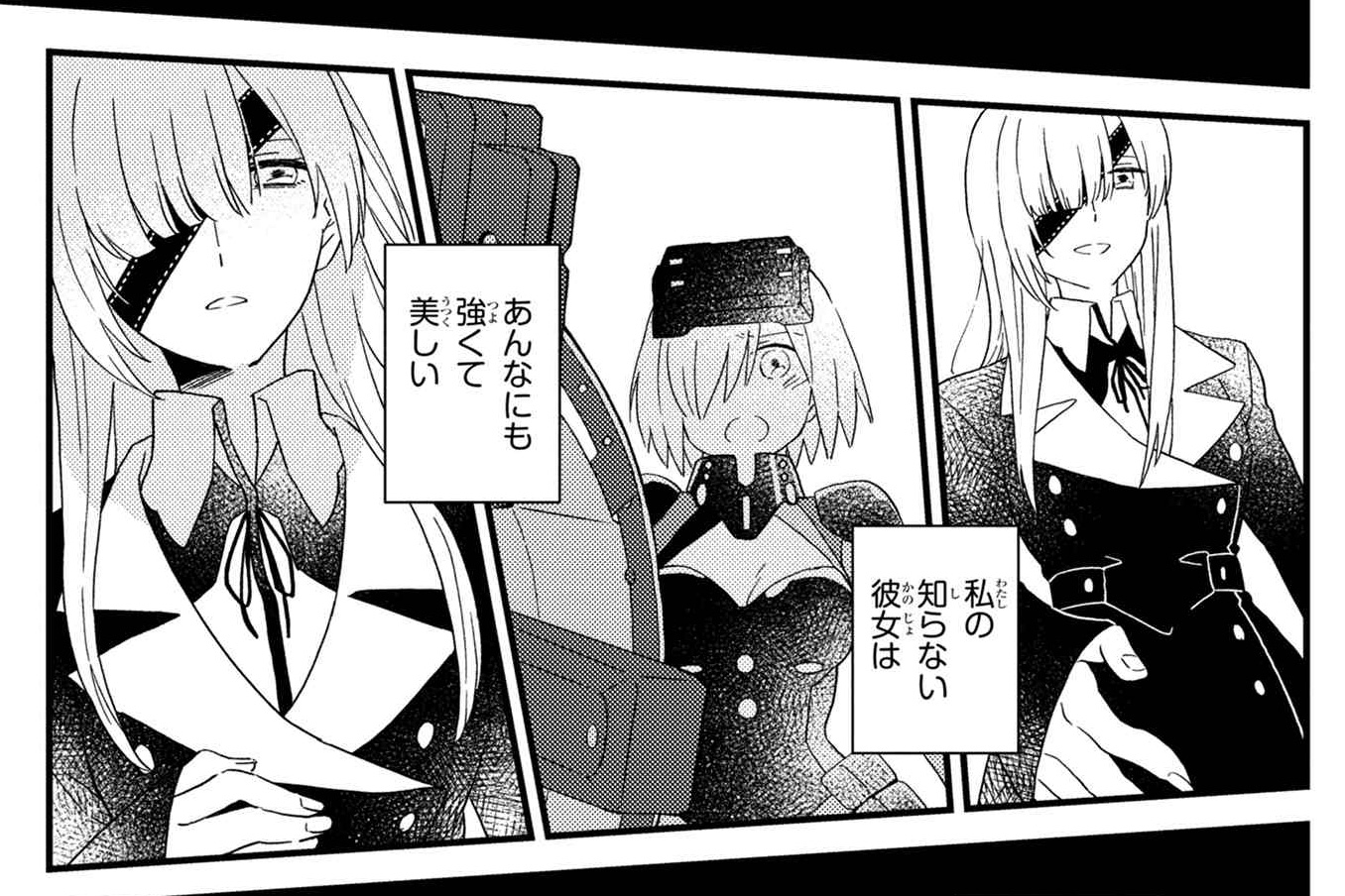 Type Moonコミックエース公式 最新話更新 Fate Grand Oder フロム ロストベルト 第2話 今回はオフェリア ファルムソローネ編 その魔眼が見つめていたものは T Co Dmz7qupvjc フロムロストベルト T Co 2yu2i2uzd0 Twitter