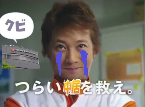 瑛士 (@39jo_) on Twitter photo 