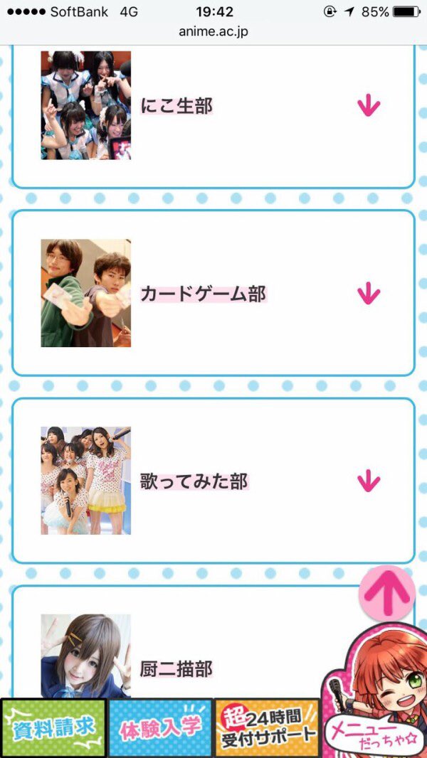 2ch迷スレ集 悲報 声優専門学校さん なんjのクソスレみたいになってしまう 2 風吹けば名無し 02 18 うんこした後に若干めくれた肛門を指で押し戻す部があってもおかしくない 6 風吹けば名無し 02 18 2 草 300 風吹けば名無し