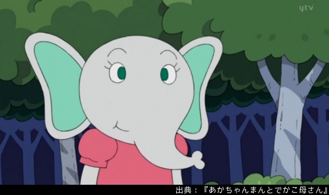 アンパンマン日替わり紹介bot على تويتر キャラクター でかこ母さん ちびぞうくんの母親 とてもやさしくて力が強い 一方で 悪いことをする人にはよその子に対してでも厳しい面がある アンパンマン日替わり紹介bot على تويتر キャラクター でかこ母さん ちびぞうくんの母親 とてもやさしくて力が強い 一方で 悪いことをする人にはよその子に対してでも厳しい面がある