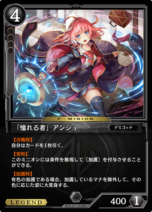 ゼノンザード 新カードパック Divine が2月25日リリース 電撃オンライン
