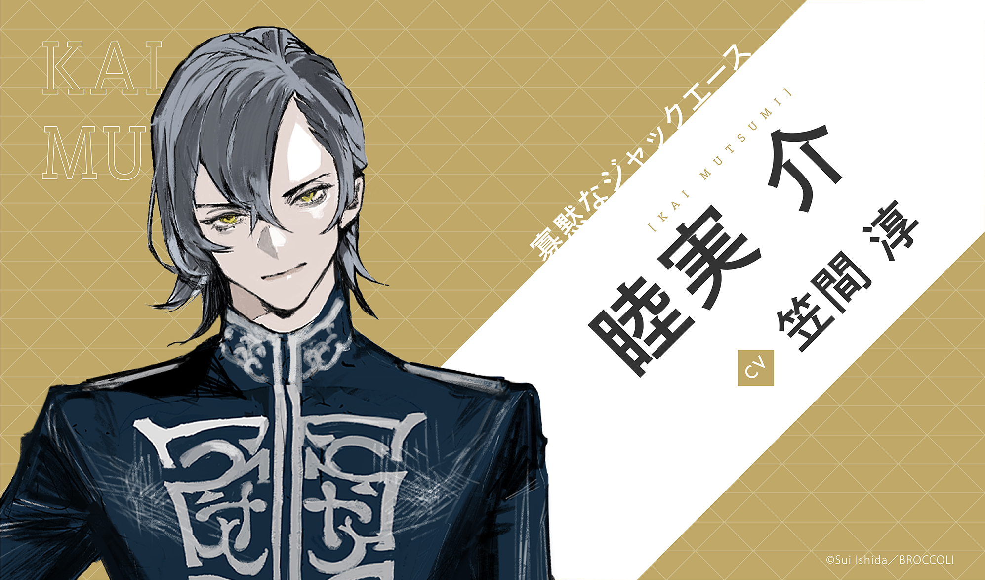JACKJEANNE（ジャックジャンヌ）公式 on X: 