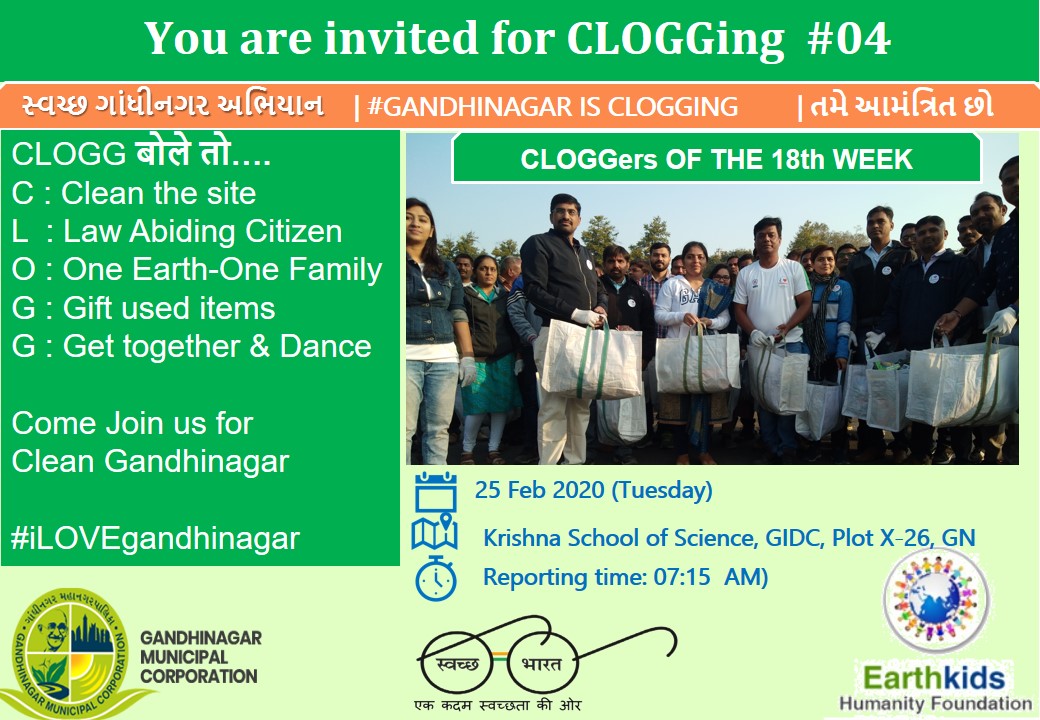 IndiaIsPlogging's tweet photo. जंग गंदगी से, जिंदगी के लिये।
नये भारत के लिए। You are cordially invited
On Mission - Litter Free 🌍
Project #PcanV #CHAL #चल
#PLOGG #CLOGG #Earthkids
@IITianPLOGGer
@AmitShahOffice @GandhinagarMC @mayorritapatel @vnehra @ibijalpatel @BijalPatelOffc @ADevvrat @vijayrupanibjp https://t.co/Bq4NaGyVfL