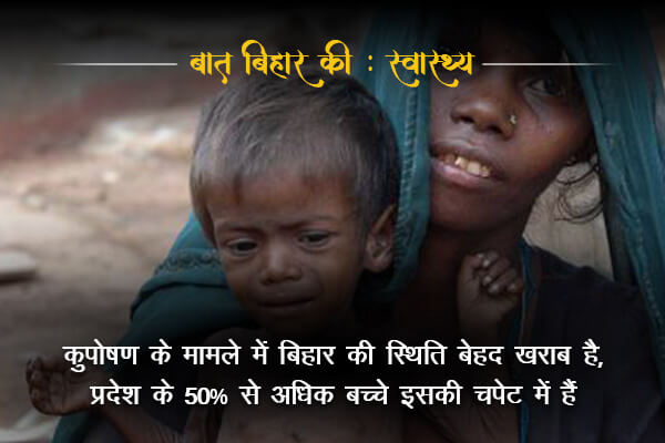 baat_bihar's tweet photo. #BaatBiharKi https://t.co/tG8xOvwirM