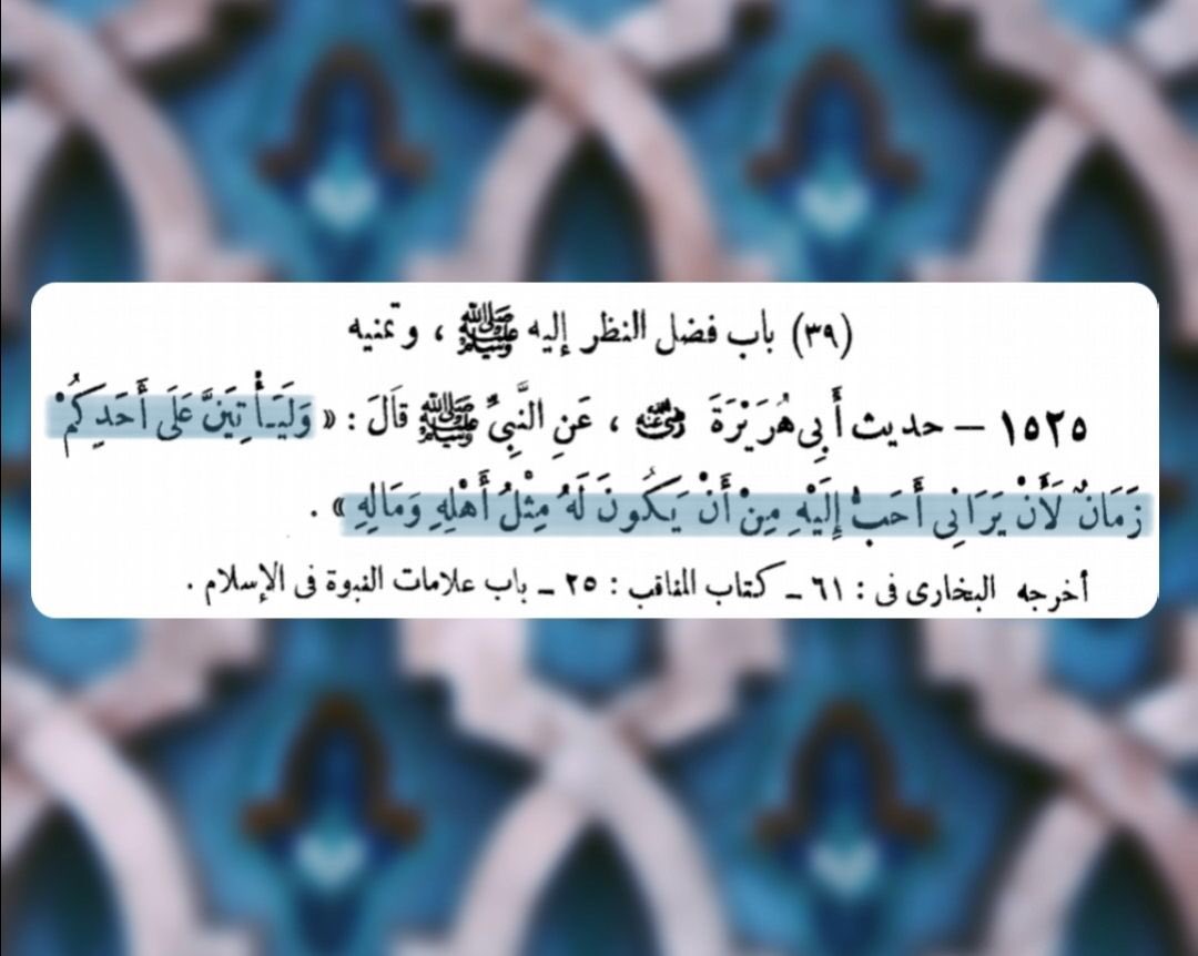 ♡ ✨ •

﮼اللَّهُمَّ،صَلِّ،وَسَـــلِّمْ،وَبَارِك،على،نَبِيِّنَـــا،مُحمَّد .🤍🕊 

┇❀⇣🕯✨⇣❀┇