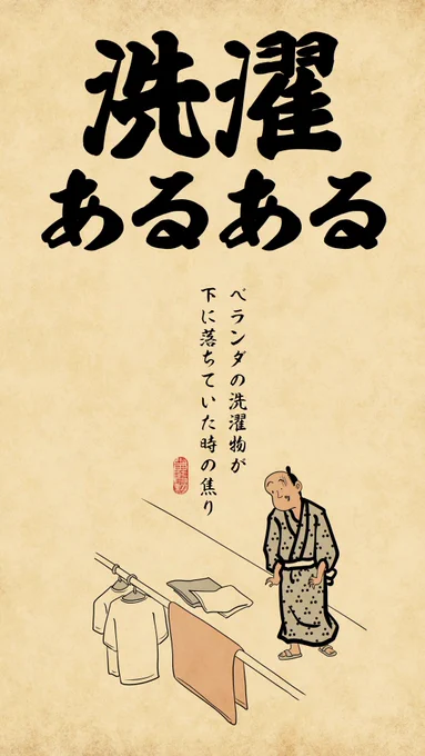 ベランダに放置していた洗濯バサミはもろくなりがちでござる 