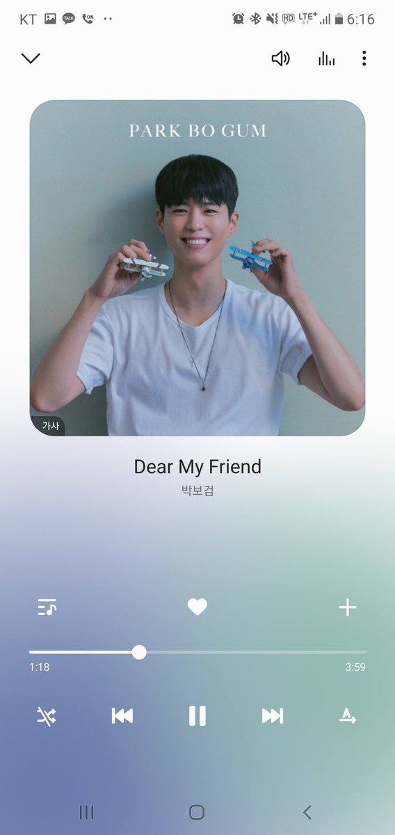 #보검시
오늘의 출퇴근송🎵