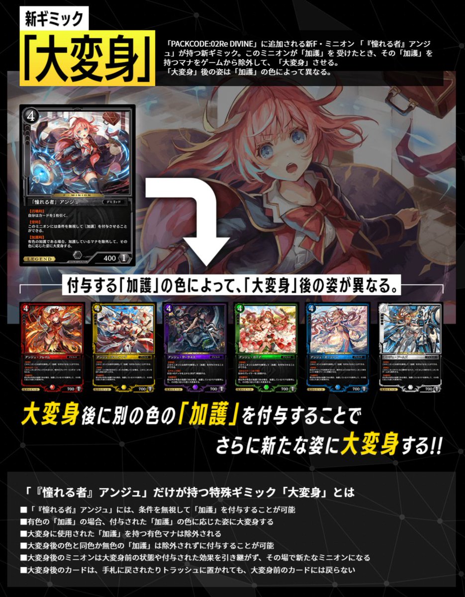 公式】 ゼノンザード<ZENONZARD> on X: 公式】 ゼノンザード<ZENONZARD> on X: