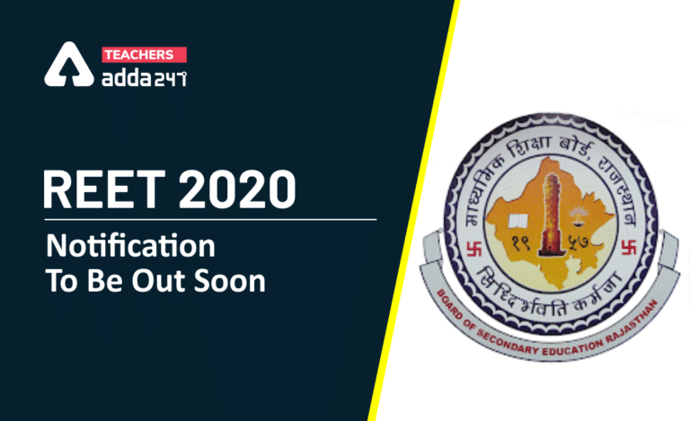 Examupdate2's tweet photo. REET 2020 Notification is About to Come💥
Click to view information👉https://t.co/YlCO3wWzPe
Good luck😇
.
.
#reet #reet2020 #reetnotification #examtime #Jobs #jobfairy #LATEST #notification #vacancy #vacancies #exams #motivation #newsroom #Rajasthan #RajasthanBudget #teacher https://t.co/0YAZ2wPF48