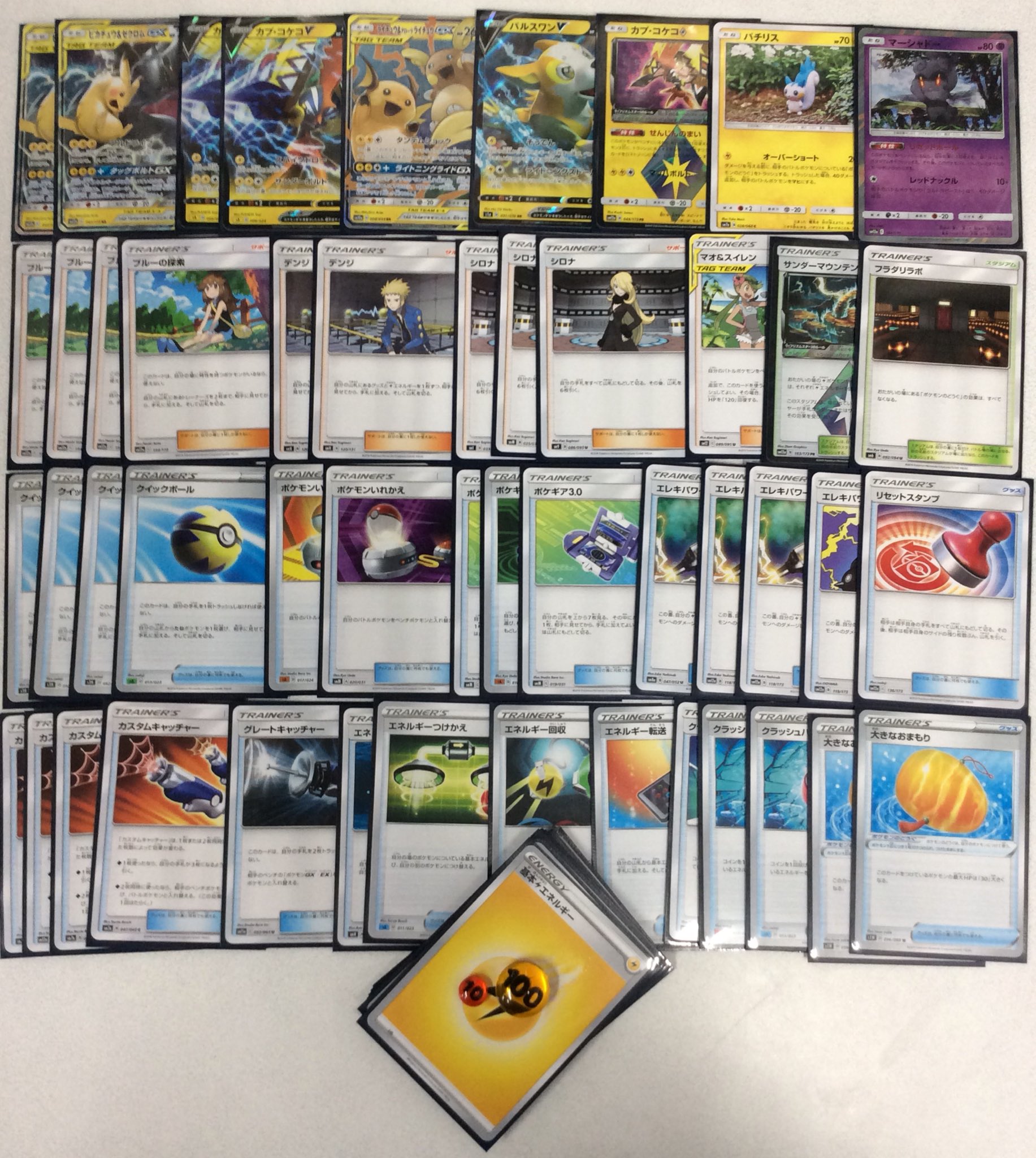 カードショップ ティム中山店 通販サイト ブルーラビット On Twitter 本日のポケモンジムバトル 無事終了しました 優勝は がらくた さんの ブルー型ピカゼク デッキでした おめでとうございます 次は日曜日の16時から 新弾バトルが開催されます