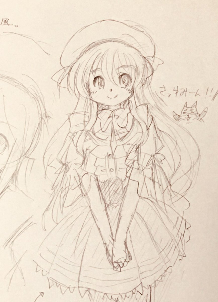 Hashtag 嬉野紗弓実 Auf Twitter