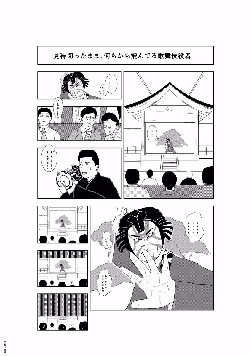 1Pマンガ集・4
#マンガ
#漫画 