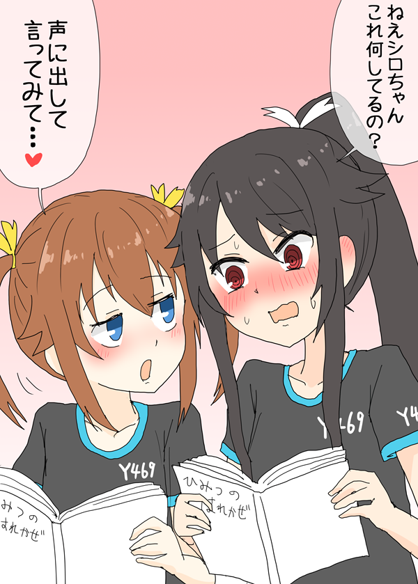 シロちゃんに的確な指示を出す艦長ミケちゃん 