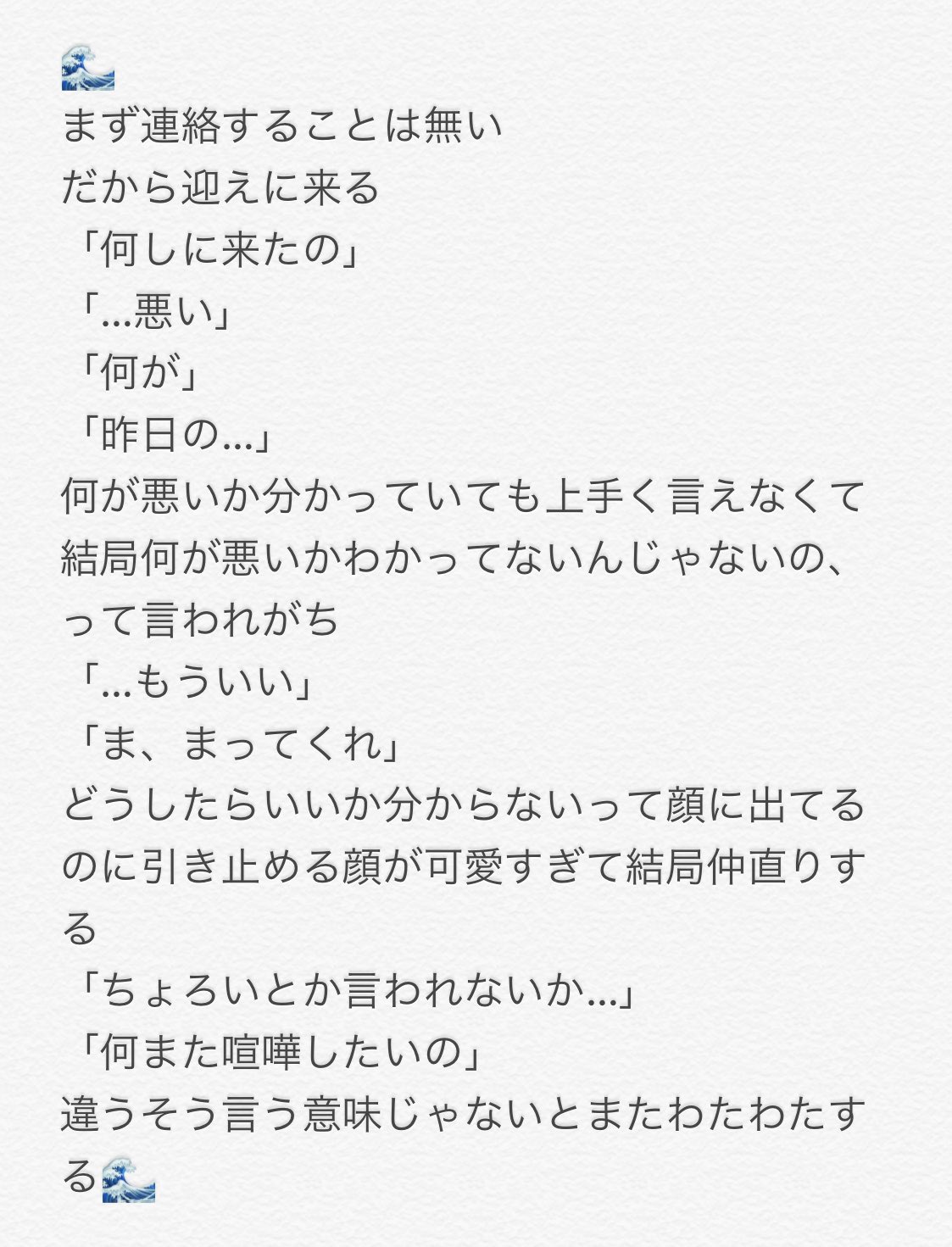 Kmtプラス 喧嘩 Twitter Search Twitter