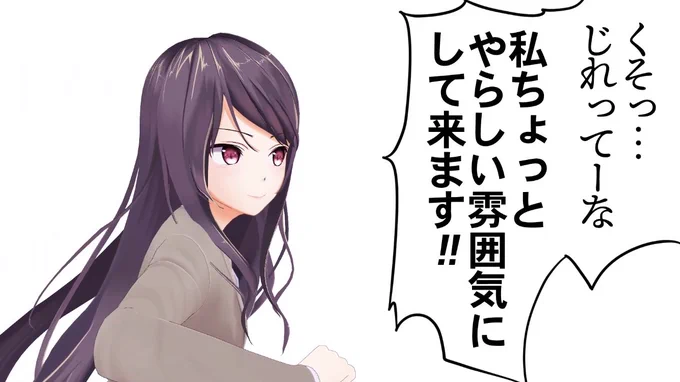 この時の先生の顔かわええね 