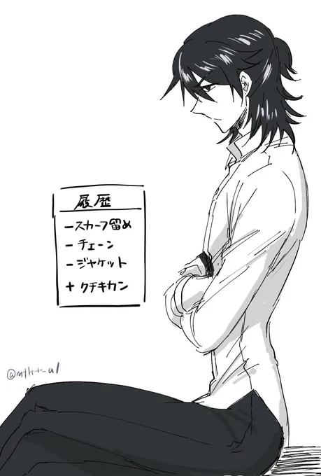 負けが込んでたらここらへんまでいったのだろうかという 
