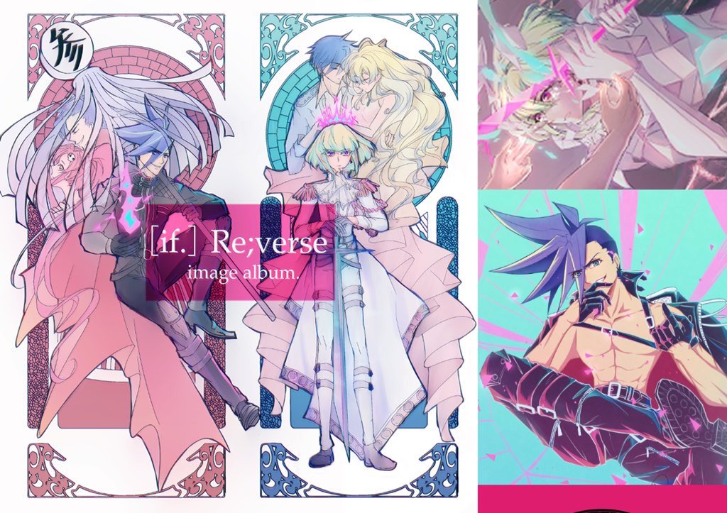 通販も開設致しました🤜🤛💕
https://t.co/KQMiSmPof5
※グレンラガン要素有 ※逆転バース
[if.]Re;verse
架空のCDサントラブックレット風イラスト集です。
ペーパーは予告のギャグ漫画ではなくしっとりめ4コマ集+曲紹介+グとプメの話になりました
 #0216REVERNISH村 #驚纏動地2 