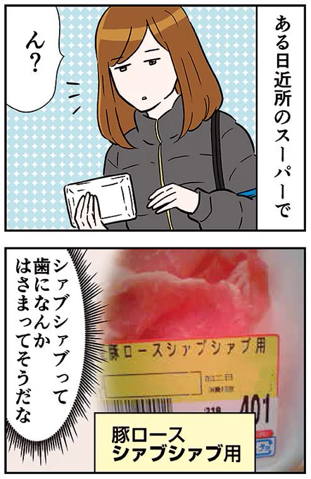 見つけるとつい笑ってしまうこういうやつ 