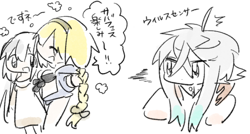 かけつけた医 