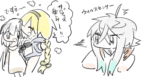 かけつけた医 