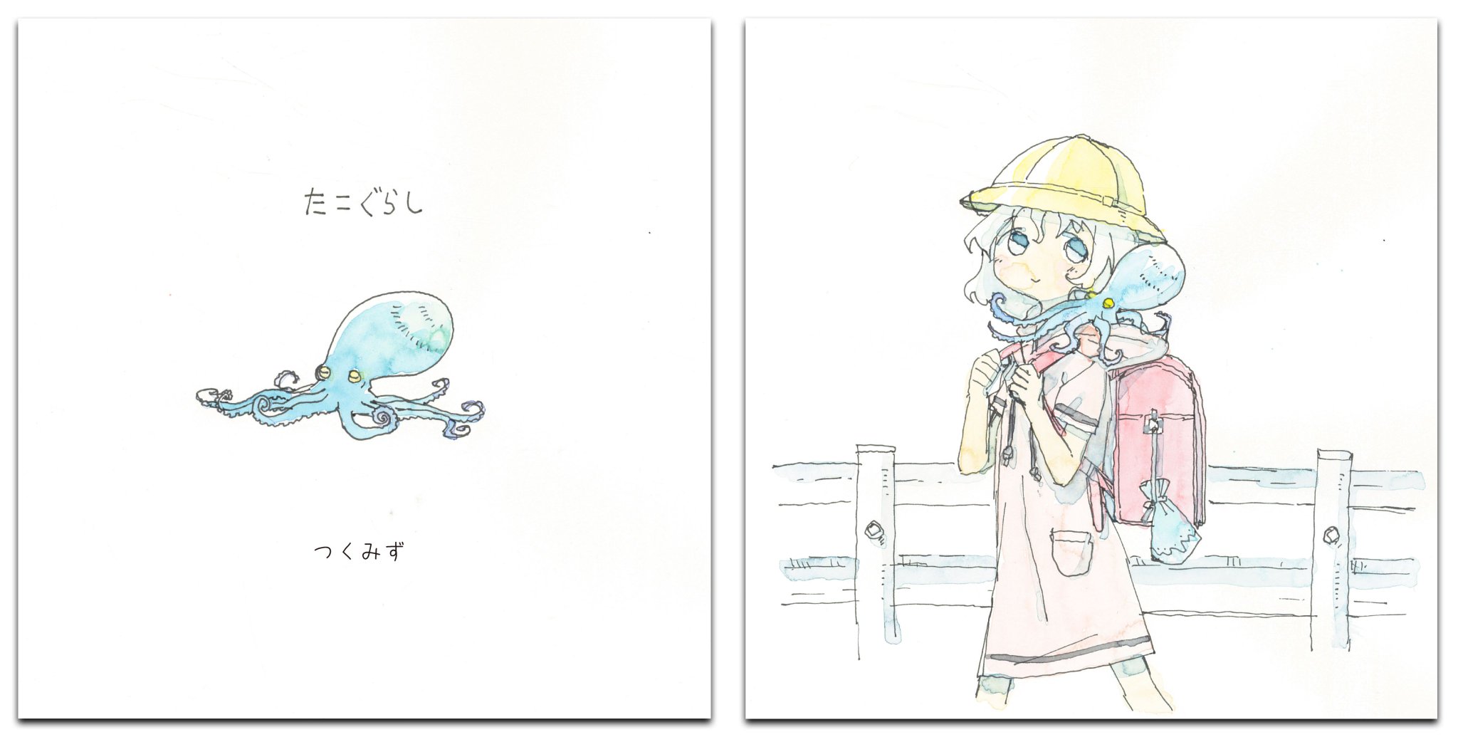 たこぐらし　作家つくみず展 株式会社ACG(ACG_Labo) on X: 