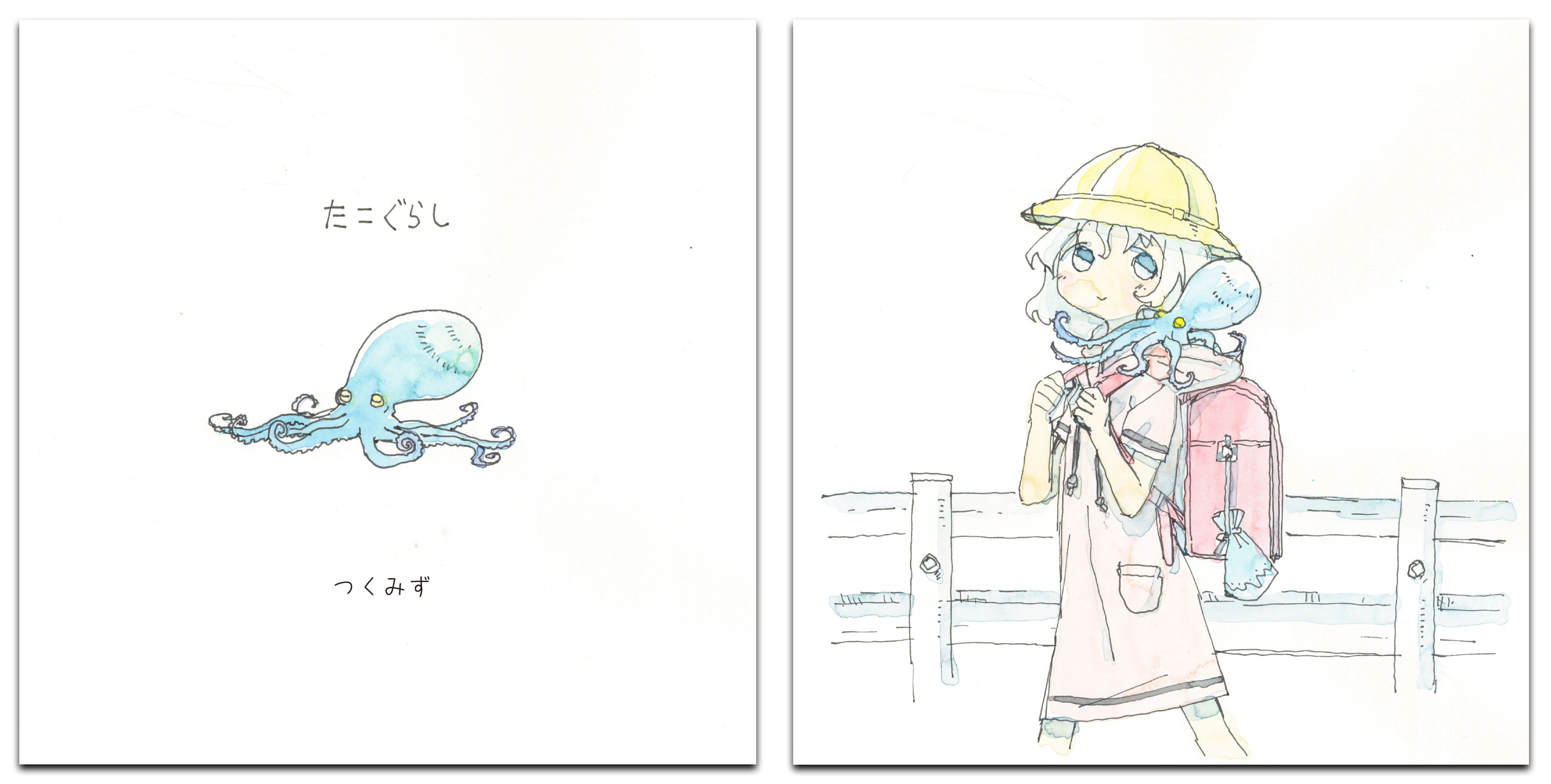く日はお得♪ シメジ  X: on シミュレーション／少女終末旅行公式 絵本・児童書