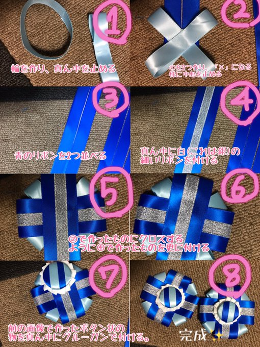 コスプレイヤーあかせあかりのTwitter画像3