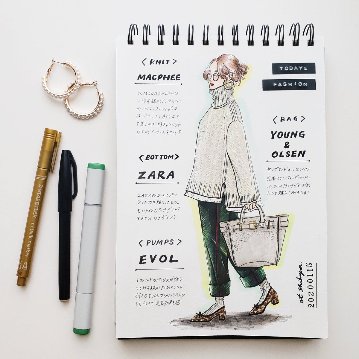 このタグ…貼るしかない…!
日々の私服を日記として描き留めています。(昨年1冊の本になったよ!)
#これを見た人は服の絵を貼れ