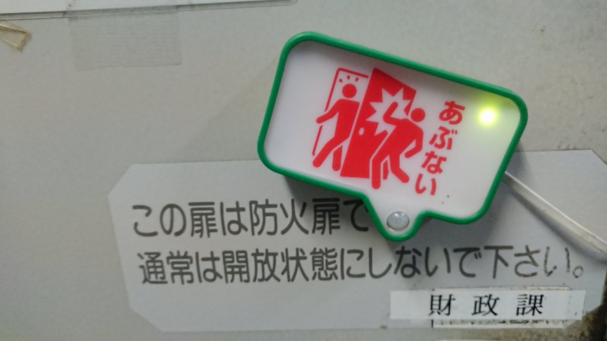 sigumaRR's tweet photo. 勘違いした瞬間・・財政課か！ https://t.co/r5nE4uPMM6