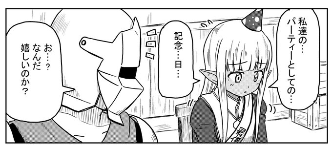 ヒーラーのtwitterイラスト検索結果 古い順