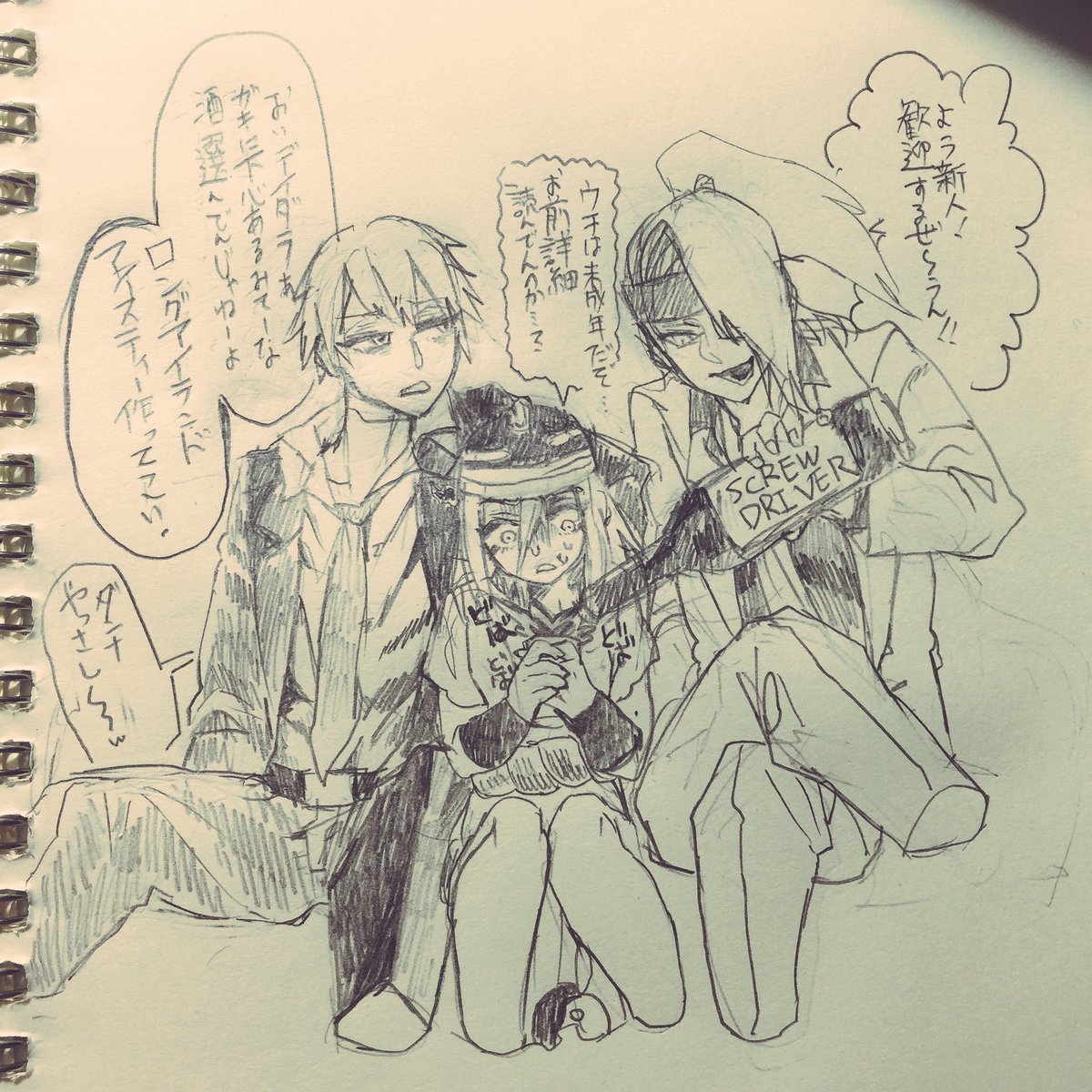 探されて嬉しいので尻尾振って貼りますとも 