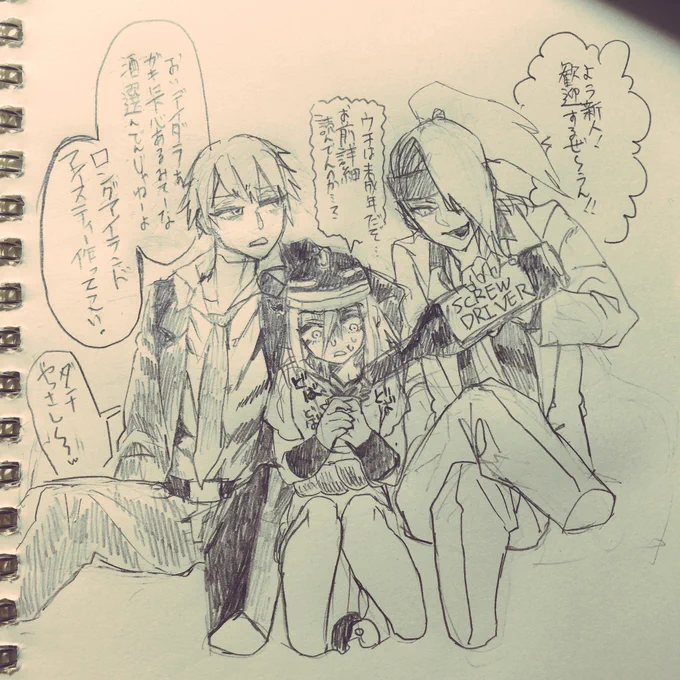 探されて嬉しいので尻尾振って貼りますとも 