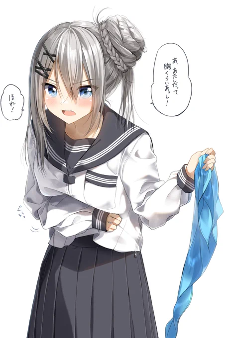 胸 