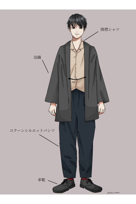 和洋折衷コーデのtwitterイラスト検索結果 和洋折衷コーデのtwitterイラスト検索結果