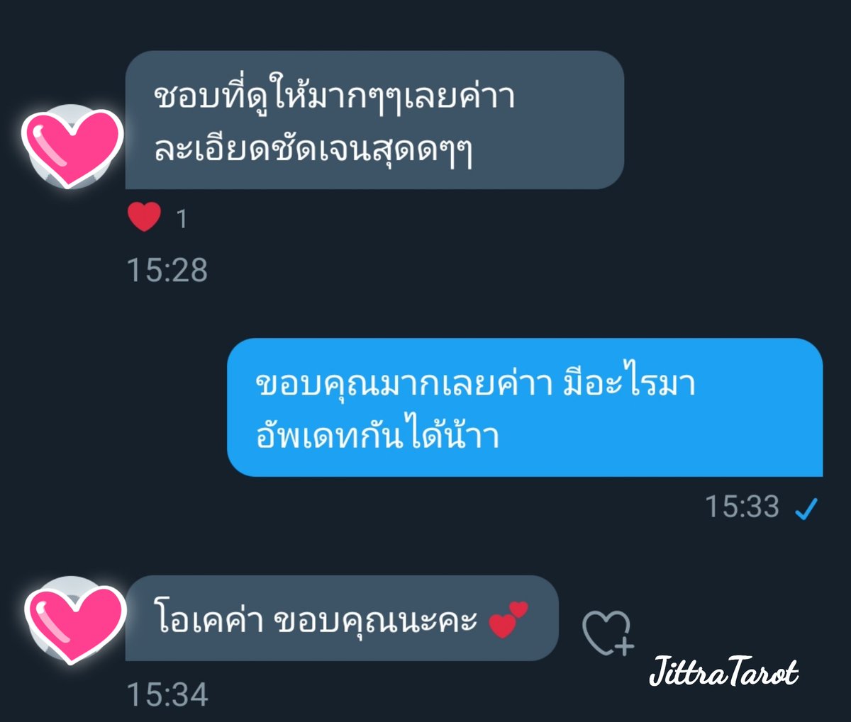 JittraTarot's tweet photo. ❓ อนาคตจะไปในทิศทางไหน 
❓ งานที่ทำเหมาะสมกับเราไหม
❓ จะมีเนื้อคู่ไหม

✅ พื้นดวง + ไพ่ ช่วยนำทางให้ได้นะคะ
✅ ปรึกษาดวง ตอบตรง ชัดเจน เคลียร์ทุกประเด็น

#jittratarot #ดูดวง #ดูดวงฟรี #ดูดวงแม่นๆ #ดูดวงไพ่ยิปซี #ดูดวงไพ่ทาโรต์ #ดูดวงความรัก #ดีบอกต่อ https://t.co/8qvEoy2uoM