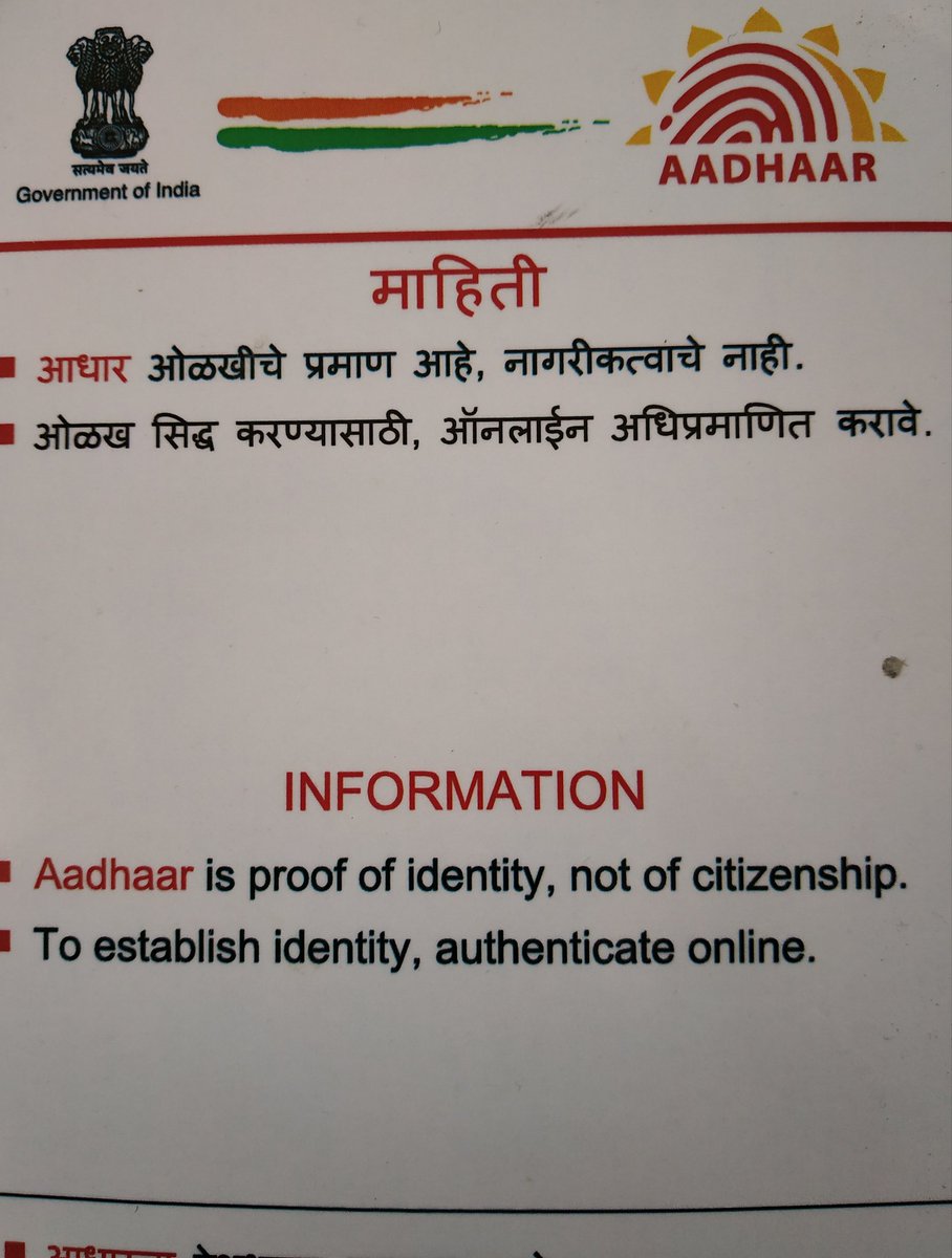 Samyak Kamble tweet media