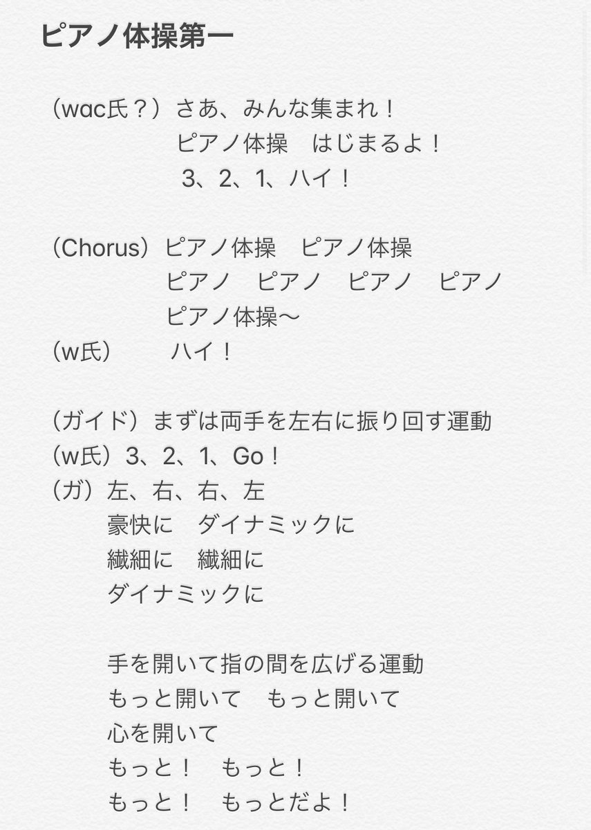 限定価格セール まとめ ゼンオン 音楽レクリエーションのための歌詞カード 5セット 送料込 クライマックスセール再値下げ Elskaveda Com 限定価格セール まとめ ゼンオン 音楽レクリエーションのための歌詞カード 5セット 送料込 クライマックスセール再値下げ Elskaveda Com