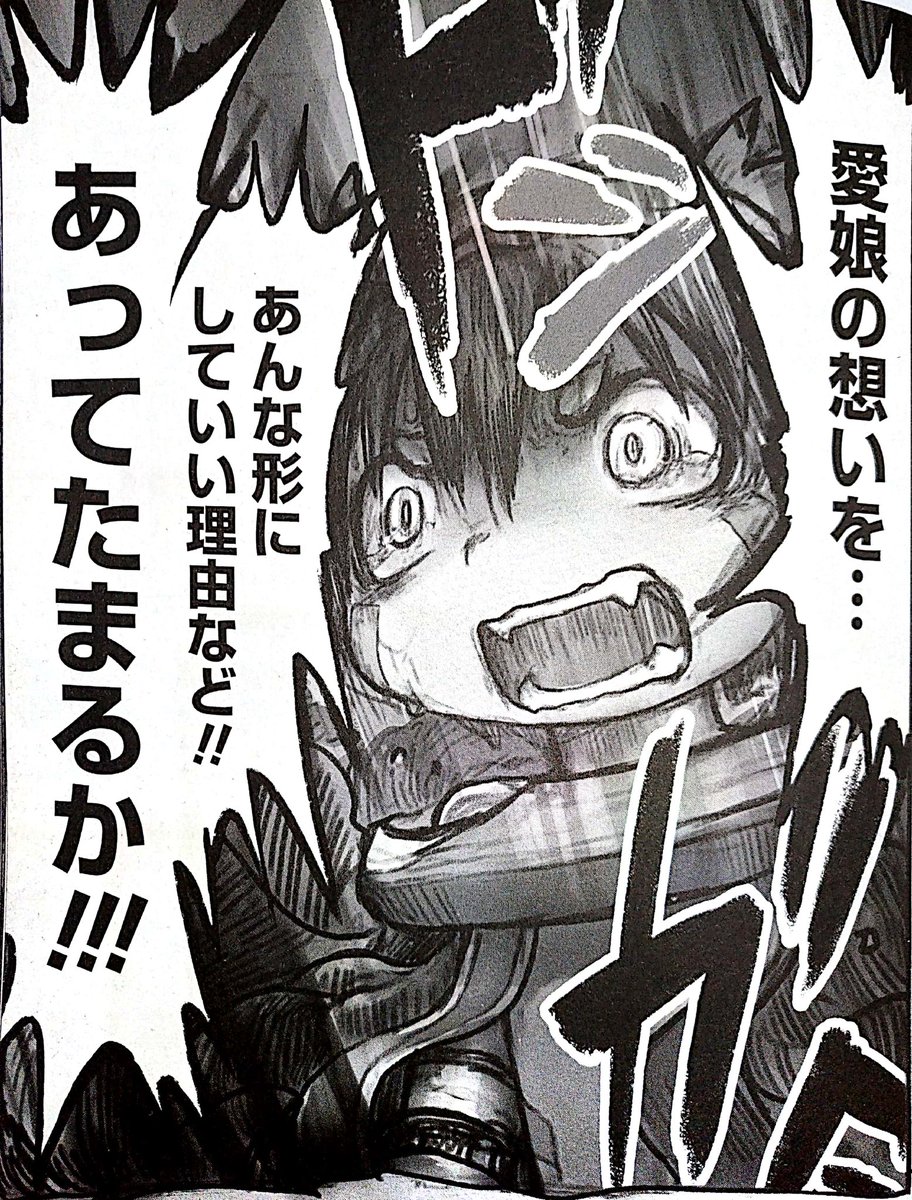 ゆり ボンドルド夢ってこういうのだろうか 困惑 ゆり ボンドルド夢ってこういうのだろうか 困惑