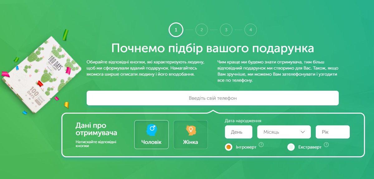 ua_senior's tweet photo. Коли не знаєш, що подарувати: український сервіс небанальних подарунків Art Present 🎁🎊🎈https://t.co/Kn3qVPTiU3 https://t.co/7gFwO8GgB1