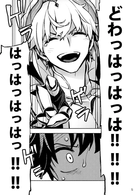 本文サンプルです。通販は虎の穴で行います。 