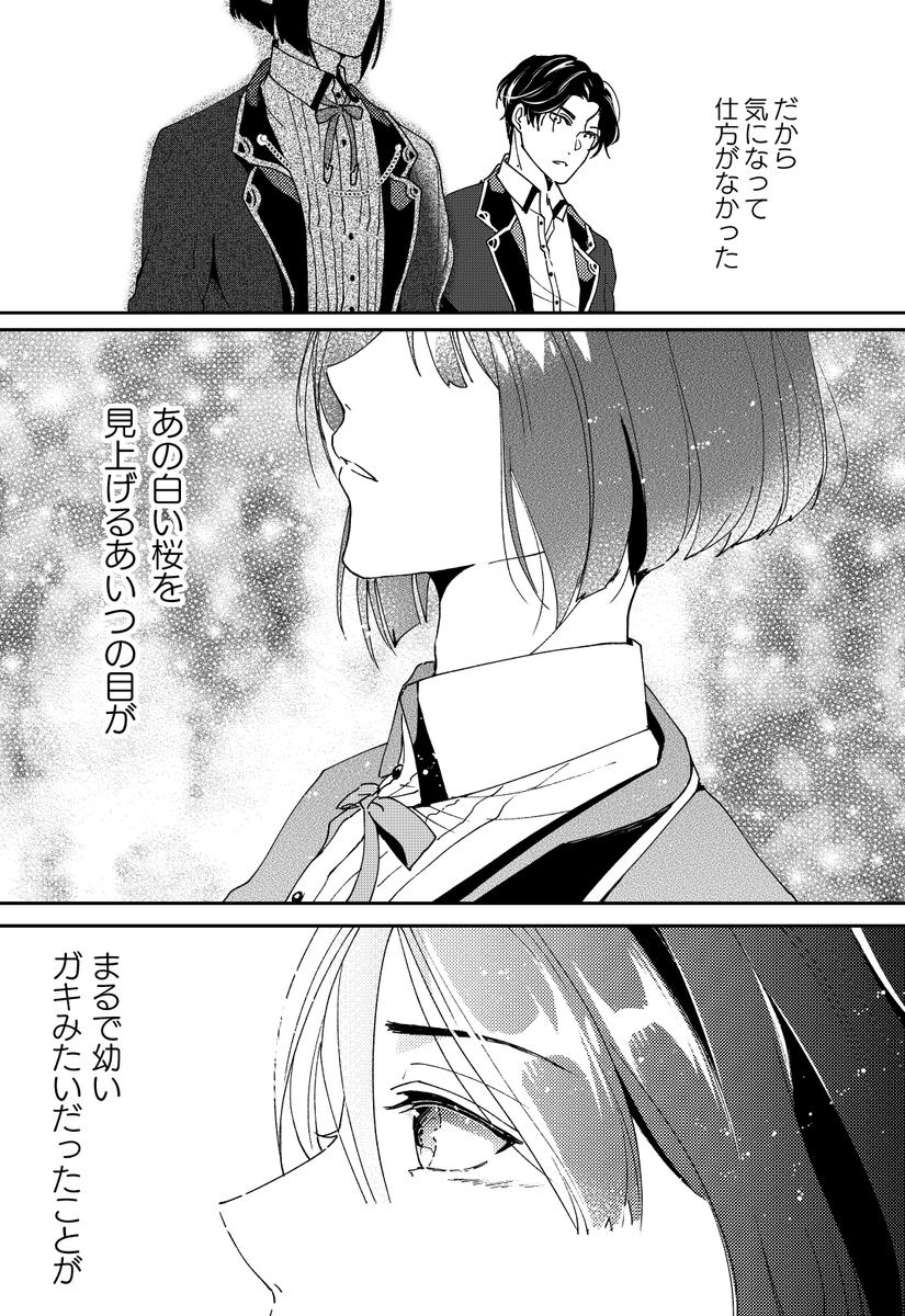 2/3 