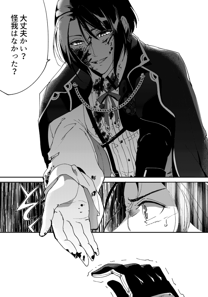 2/3 