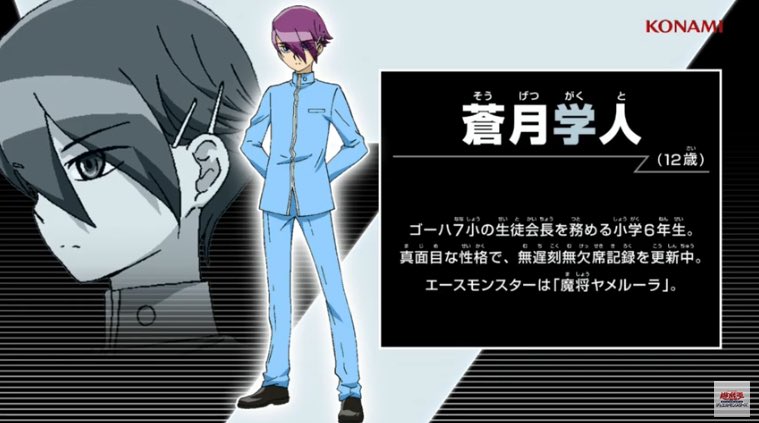 風未巌 同じ声優でキャラ晒せ 志島北斗くん 遊戯王arc V と蒼月学人さん 遊戯王sevens 花江夏樹さん おかえりなさいです T Co 3enqtp6cir Twitter